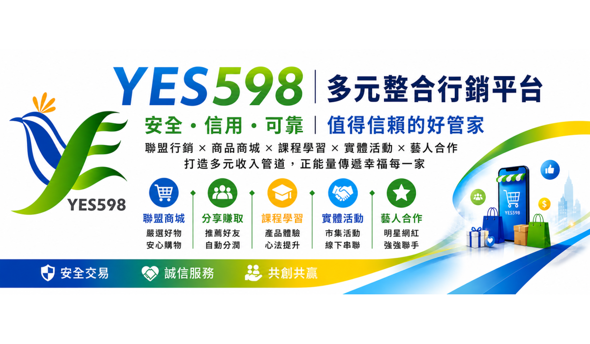 YES598
